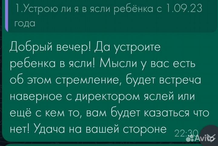 Расклад на картах Таро