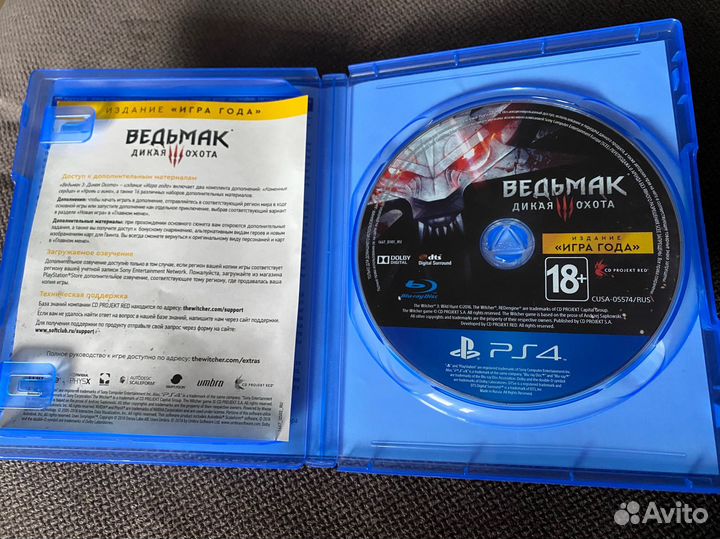 Ведьмак 3 (PS4) +Все дополнения