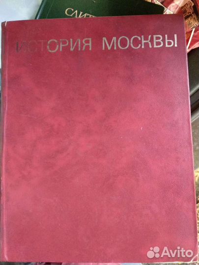 История Москвы. Краткий очерк