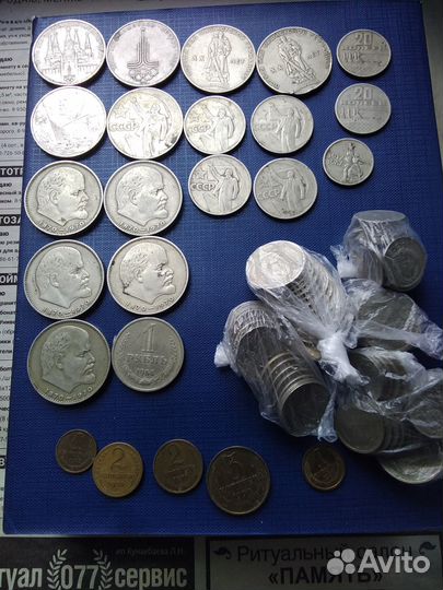 Монеты СССР