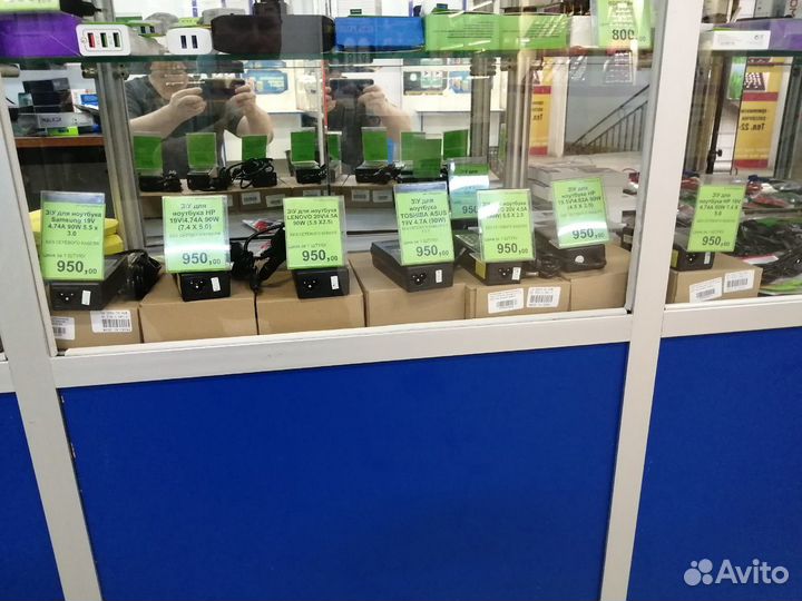 Зарядное устройство для ноутбука