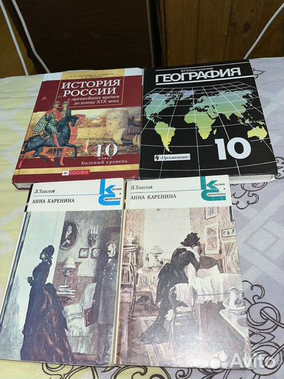 Школьные книги