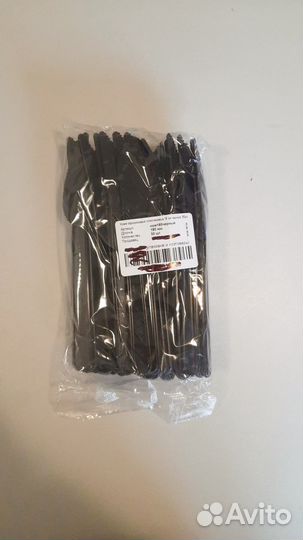 Одноразовые ножи 50шт