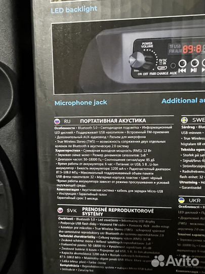 Bluetooth колонка