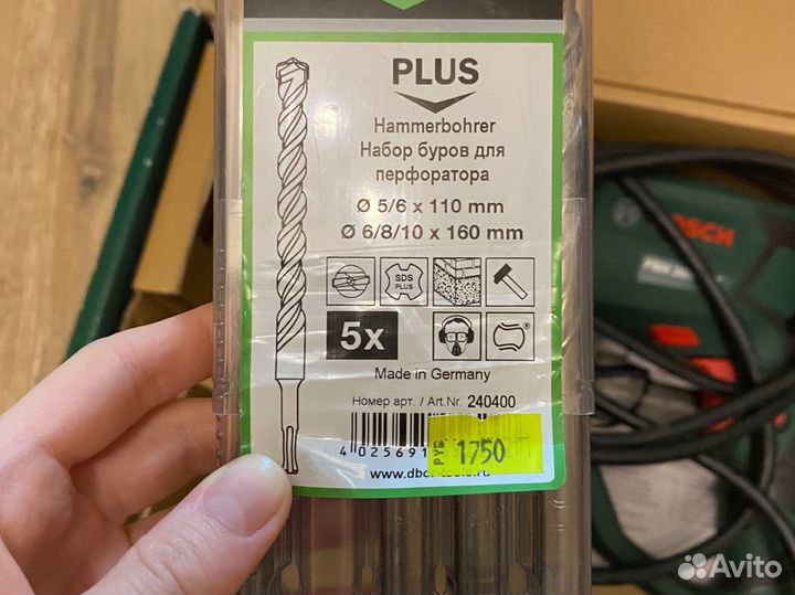 Перфоратор Bosch 2000RE