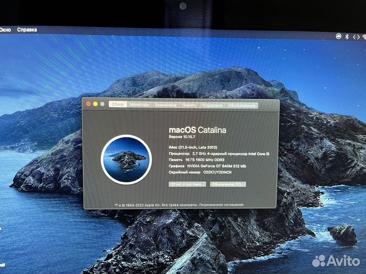 Apple iMac 21.5 2012