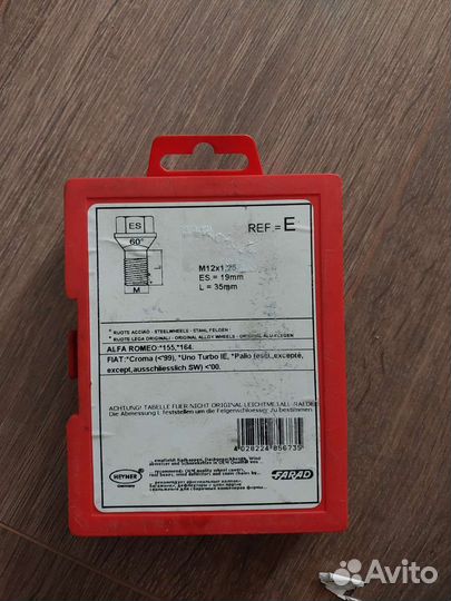 Секретные болты