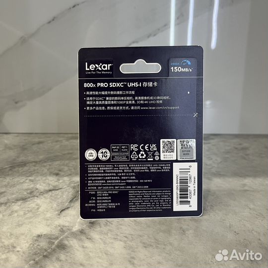 Карта памяти Lexar Pro 800x 128gb