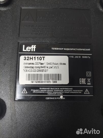 Пульты ду для телевизора Leff 32h110t