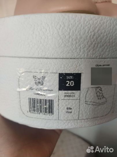 Ботинки зимние