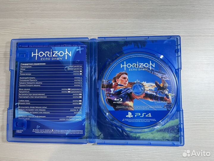 Игра Horizon Zero Dawn для PS4