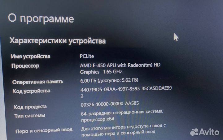 Ноутбук asus X53BR-SX026D