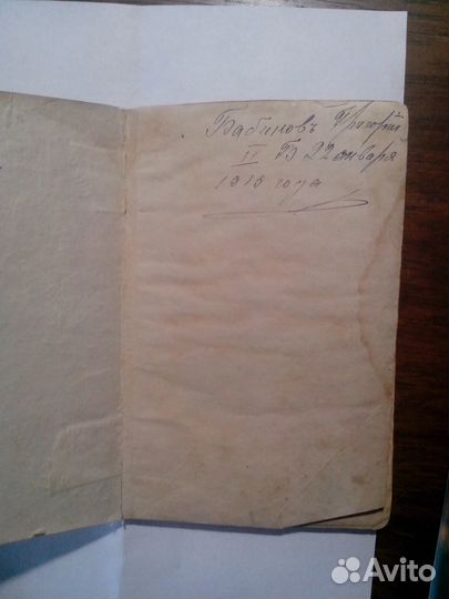 Пушкин. Выстрел. изд.Панафидина.1899-1900 г