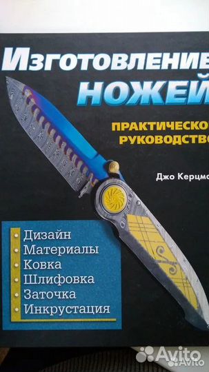 Хобби,умелые руки,ремонт