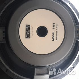 Altec store 3156 woofer