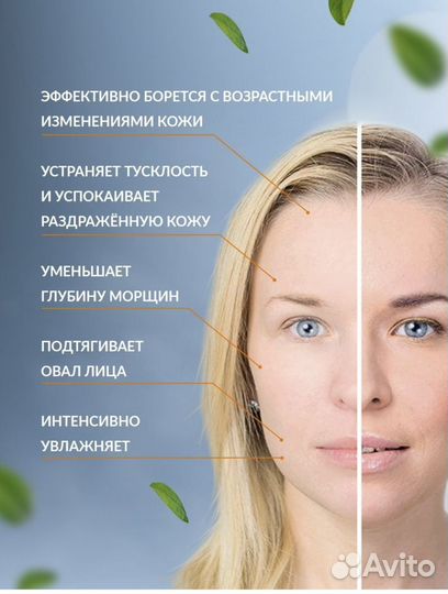 Антивозрастной крем с ретинолом Manyo Age Return