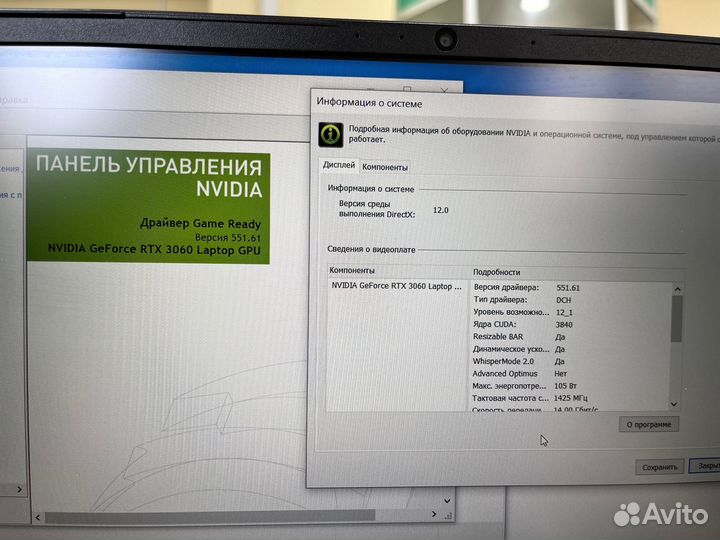 Игровой ноут RTX3060/ Core i5-10200H/ 16Gb/ 144Hz