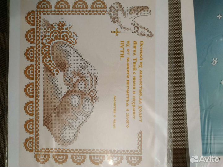 Вышивка бисером