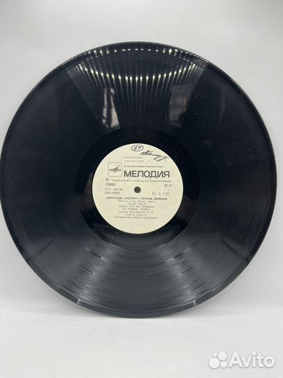 Виниловая пластинка Песни из к-Ф Узнай меня