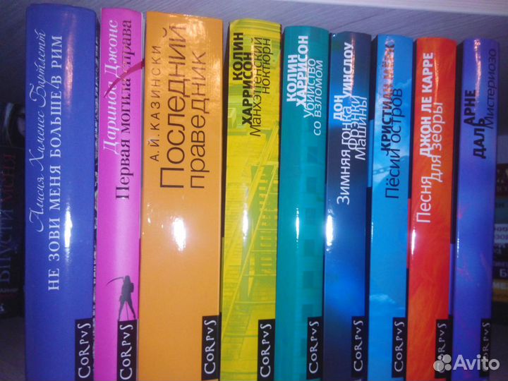 Детективы и мистика (Misterium, Millenium, etc.)