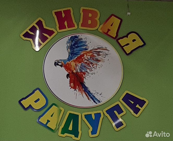 Рабочий-экскурсовод