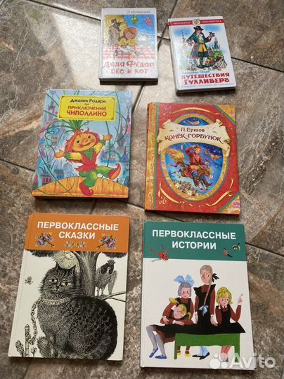 Детские книги