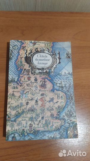 Французские итальянские восточные сказки