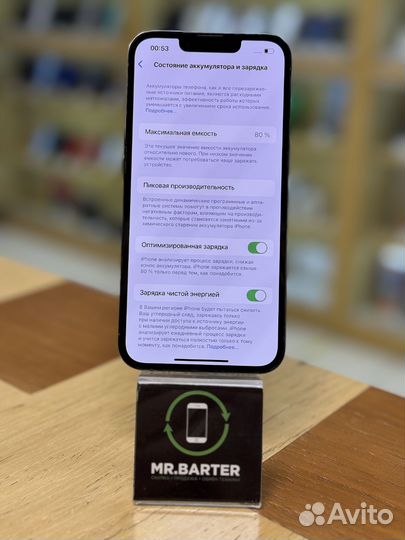 iPhone 13 Pro, 256 ГБ