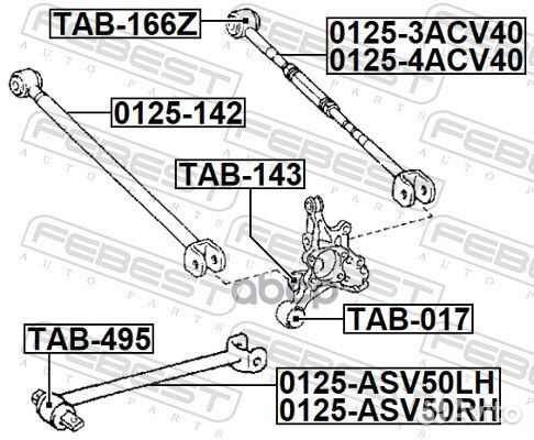 Тяга продольная зад прав Febest 958 0125-ASV50RH