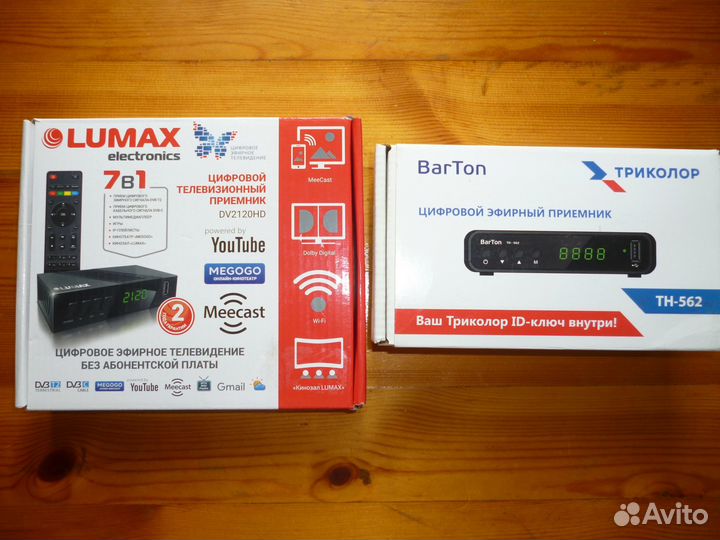 Цифровая тв приставка 20 каналов