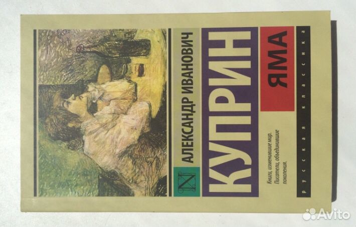 Анна каренина толстой (новая)