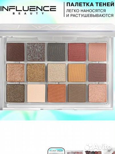 Influence Beauty Палетка теней NEW ERA, 12 г
