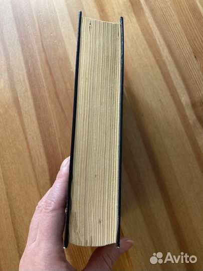 Сумерки затмение