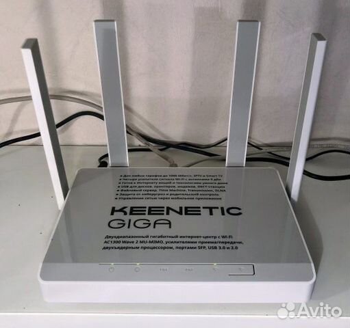 Мар�шрутизатор keenetic giga kn-1010