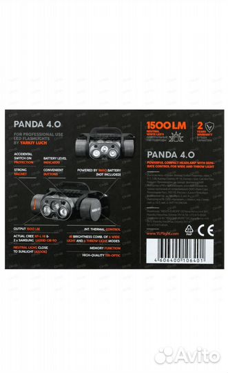 Налобный фонарь яркий луч Panda 4