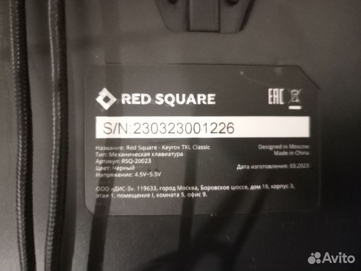 Игровая клавиатура red square keyrox tkl