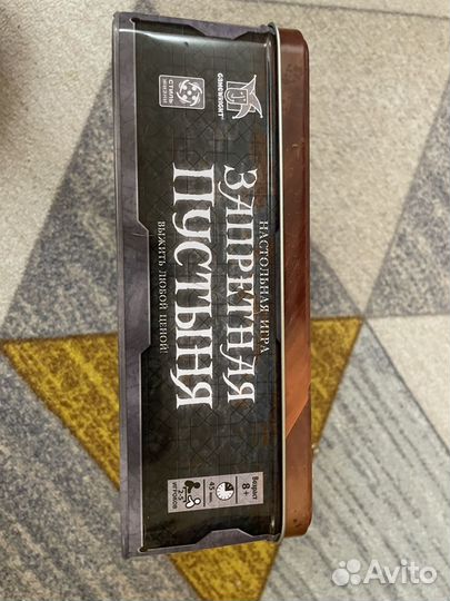 Настольная игра запретная пустыня