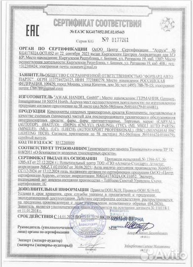 Пыльник амортизатора зад seat toledo 91-99 VW golf 83-97 jetta 84-91 vento 91-98