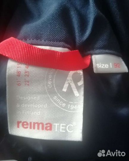 Полукомбинезон Reima 92