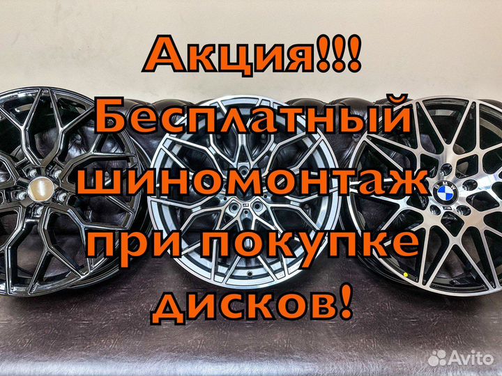 Новые диски R17 5-100