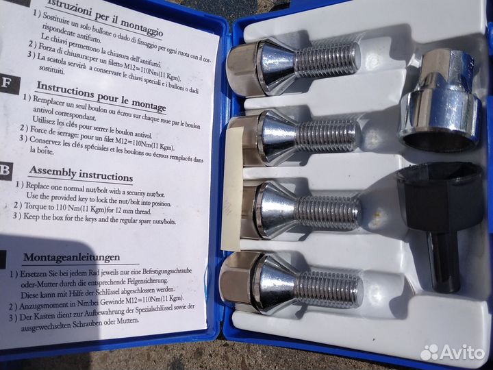 Секретные болты