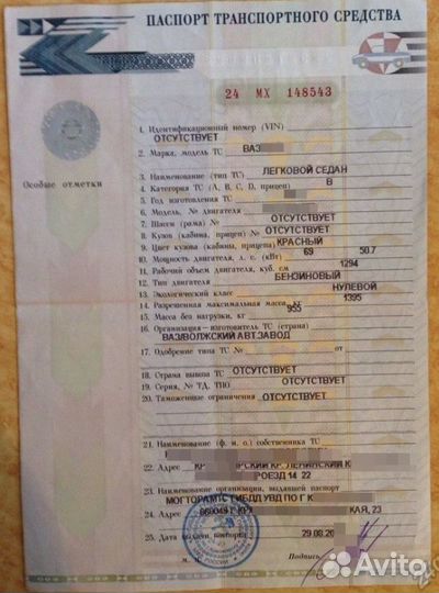 Помогаю вписать переоборудование в птс