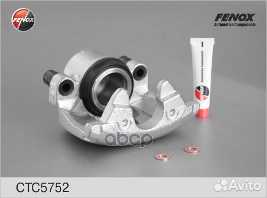 Суппорт Ford C-MAX 03, Focus II 04, Kunga 08