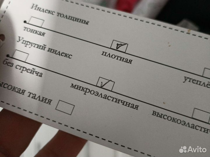 Комбинезон158 рост