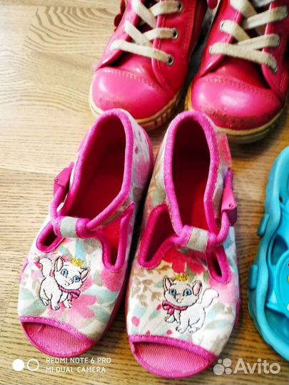 Обувь для девочки пакетом