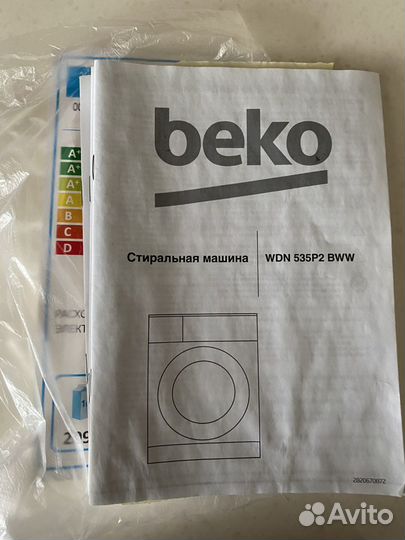 Стиральная машина Beko