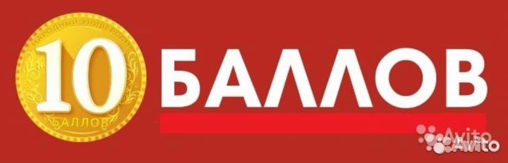 Продавец - кассир