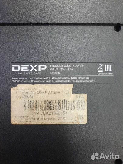 Dexp XD94-NP