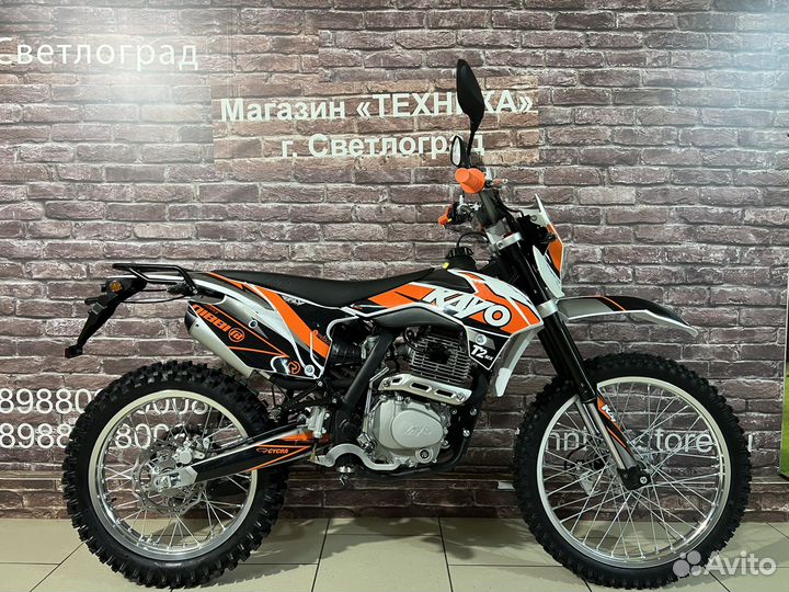 Кросс-эндуро Kayo T2 250 MX c птс (2023год)