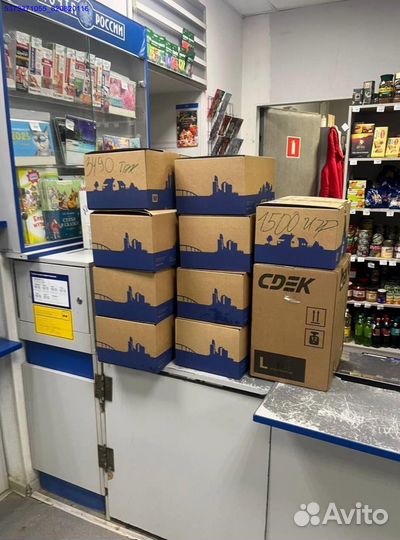Коробки с товарами/ Алиэкспресс (Арт.44422)